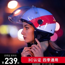 Calf electric all-season universal helmet Electric car motorcycle helmet Mens and womens riding 3C certification niulife