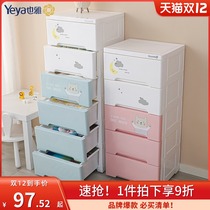 Yaya baby clothes storage box drawer plastic childrens clothing storage box baby toy storage cabinet Cabinet