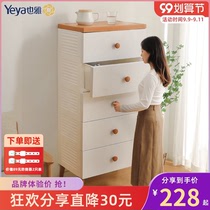 Yejia thick drawer storage cabinet plastic chest chest multi-layer childrens locker baby wardrobe bedside table