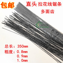 Woodworking drawing saw blade 350mm multi-faceted straight head circular saw blade drawing machine wire wire saw blade carving saw blade