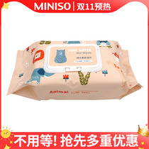 MINISO Forest Family Pure Water Softening Wet Wipes 80pcs MINISO Wet Wipes Household Removable
