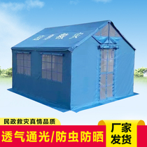 Outdoor civil emergency rescue earthquake-resistant flood control tent flood control command temperature measurement and epidemic prevention Civil Affairs disaster relief tent