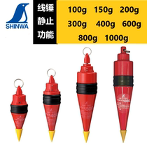 Japan Affinity SHINWA Penguin Brand Line Falling Hammer Construction Carpenter Decoration Wall Vertical Determination Automatic Hanging Line