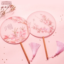 National Museum of China Peach Blossom Return Yun Shouping Group Fan Gift Girl Retro Fan Jewelry Hanfu Wenchuang