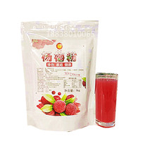 Bayberry powder instant powder bayberry juice powder sour plum soup powder Raw materials are water-soluble and can be drunk 1KG