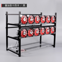 14 graphics card bit rack server 14 graphics card chassis aluminum frame four power supply can be superimposed multi-graphics frame