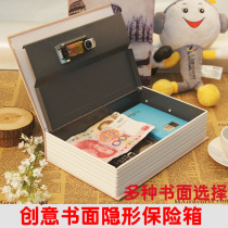 Home invisible bedside table anti-theft safe small mini Office password safe deposit box box mobile phone safe