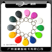 No. 2 5200 key button card 5200 card 5200 door forbidden card 8800 card can be repeatedly rubbed with ID card