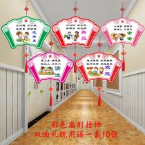  School classroom corridor pendant patriotic traditional civilization etiquette fan-shaped Chinese style kindergarten pendant ring creation decoration