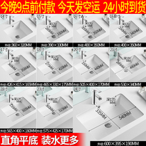 Large capacity right angle flat bottom square under-table basin Embedded ceramic wash basin Wash basin Basin Stone under-basin Water basin