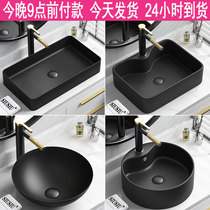 Taiwan basin wash basin black ceramic washbasin small wash basin basin Basin