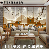 New Chinese Ancient Rhyme Wood Finish Board Background Wall Integrated Wall Panel Hotel Tea Room Sofa Wall Bamboo Wood Fiber Protection Wall