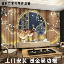 New Chinese Integrated Wall Panel TV Background Wall Wood Finish Board Tea Room Zen sofa wall Bamboo Fiber Protective Wall
