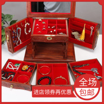 Rosewood hand jewelry jewelry box storage wooden carved earrings necklace ring bracelet jewelry box home full lock