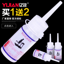 Yikey treadmill oil silicone oil treadmill lubricating oil treadmill special lubricating oil limited time promotion