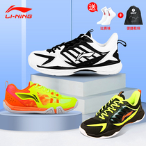 Li Ning badminton shoe mens shoes anti-skid breathable training shoes wear ultra-light professional sports shoes summer