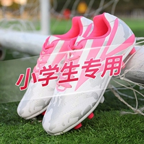 Girls summer girls breathable football shoes Girls special childrens mens broken nails female primary school students long nails boys training shoes