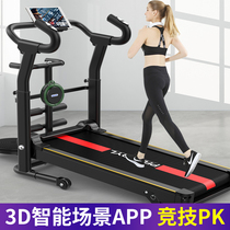 Ji Can Treadmill Home Small Folding Multifunctional Ultra Silent Machinery Family Indoor Gym Special