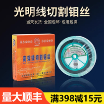 The original light Molybdenum wire 0 18mm cut-to-length 2000 2400 m 0 16 0 18 0 2