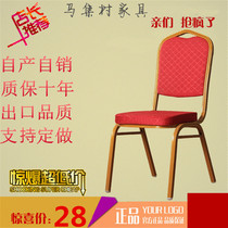 Hotel banquet chair Conference training chair Wedding event VIP chair Aluminum alloy backrest chair Banquet Restaurant table and chair