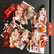 Creative slam dunk master Xiangbei Sakuragi Flower Road Rukawa Maple 3D three-dimensional doll ornaments hand-run refrigerator stickers