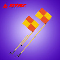 STAR Shida Football Equipment Football Regular Football Stadium Grassland Props Football Corner Flag SN202