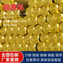 H59H62 brass bar solid copper bar brass square bar brass hexagon bar brass aluminum HAI77-2