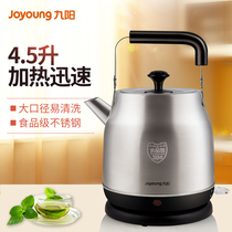 Joyoung K45-C01 Boiling Water Pot Electric Kettle Large capacity 304 stainless steel 4 5-liter Kettle