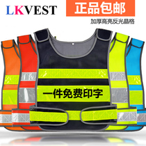Reflective Vest Driving School Car Annual Review Construction Ground Green Waistcoat Clip Sanitation Fluorescent Clothing Worker Safety Protective Clothing