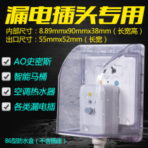 Transparent 86 waterproof box bathroom water heater switch socket large protective cover thickened aosmith waterproof cover