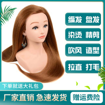 With shoulder dummy head hair hair shape full real hair makeup practice hairdresser can hot roll head mold doll head