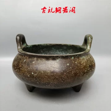 大明宣德炉 价值千万的大明“宣德炉”，有100多种，你见过多少？_全国文物艺术品鉴定