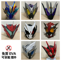 01 Headgear Kamen Rider perish Xun helmet Thunder diy wearable ornaments decorative props EVA model COS