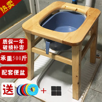 Toilet chair household solid wood female toilet stool family mobile toilet reinforcement indoor elderly pregnant woman toilet