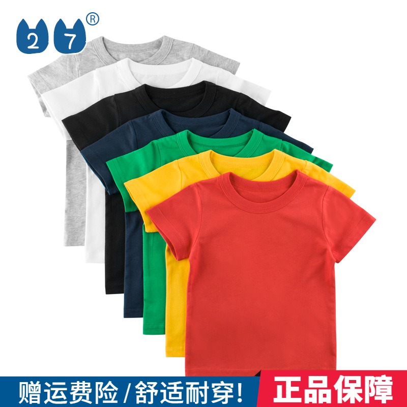 27kids boys spring dress childrens summer 2021 childrens short-sleeved T-shirt advertising shirt solid color un patterned children