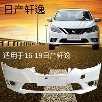 Suitable for 16 Sylphy front and rear bumpers. New Sylphy original car front and rear bumper 16 17 18 years Sylphy bumper