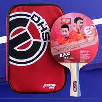 2-star table tennis racket red double happiness children primary and secondary school students beginner two three four stars professional table tennis single double beat