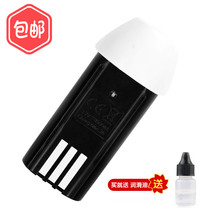 Na Tuo is suitable for SIEMENS Siemens XMZ6 XMZ8 adult hair clipper electric shearing battery accessories