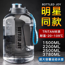 Karry Wang with large capacity tritan fitness kettle large portable space cup anti-fall cup for men and women