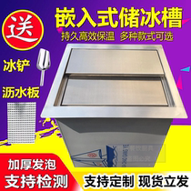Small Deer Tea Milk Tea Insulation Storage Ice Tank Commercial Stainless Steel Insulation Pool Kitchen Bar Storage Ice Pool Flush