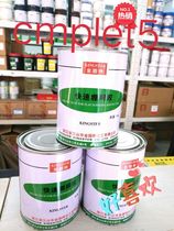jin gu te fast beng wang jiao zhan wang jiao