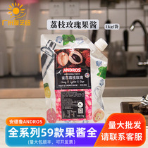 1 bag of Andros Andrew honey love Lychee rose bar sauce Jam Coffee Dessert drink Sparkling water