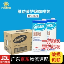 LOVE CARDS COFFEE MILK 1L* 12 OVERFLOW COFFEE MILK MILKY TEA COFFEE BAKING RAW MATERIAL WHOLE BOXES SHIPPED