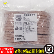 Hmel ham pork patty 1 3kg about 26 slices breakfast bread sandwich burger patty catering commercial