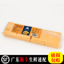 Miaokelan 984G cheese slices caravan cheese cheese slices hamburger sandwich yellow 80 slices 8 packs