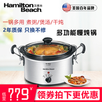 HAMILTON BEACH China meichi SlowCooker slow cooker electric cooker ceramic liner soup cooking porridge