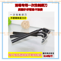 002 black round handle single package bathroom disposable razor 2000 special razor for bathing place