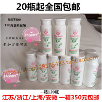 Bottled massage talcum powder Goya baby talcum powder Foot bath technician massage powder SPA oil absorption powder powder push