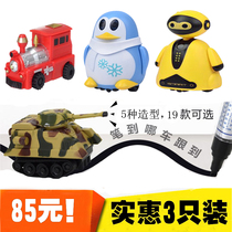 Douyin automatic light sensing road car marking sensor car drawing line tank Penguin with pen car Children creative toys