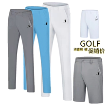 Мужские штаны для гольфа Белые брюки для гольфа GOLF шорты костюмы шары
